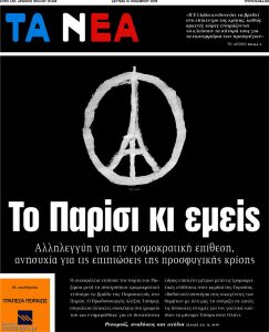 TA NEA