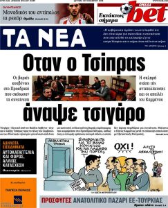 TANEA