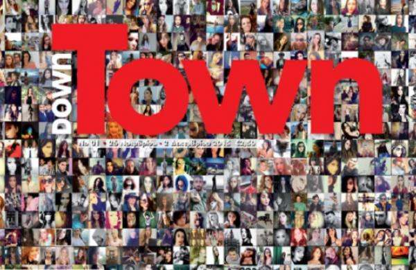 Με τα “Νέα” το “Down Town”