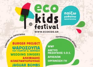 ecokids