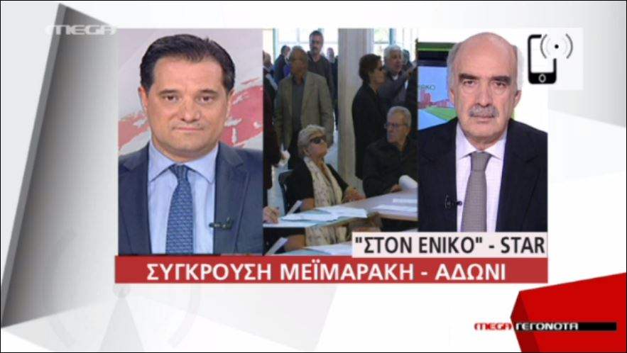 Χατζηνικολάου: "Τώρα με ''μοντάρουν" και από την εκπομπή μου!"
