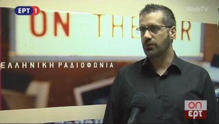 "Αγάπη μου είναι ακριβώς αυτό που νομίζεις"