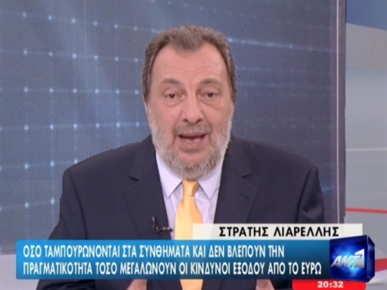 Ακόμη περιμένουν τον Λιαρέλη στην ΕΤΙΤΑ