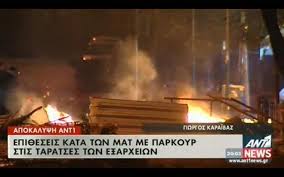 Η νέα κρίση στον ΑΝΤ1