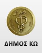 300.000 ευρώ για αποκατάσταση τουριστικής φήμης!