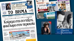 BHMA