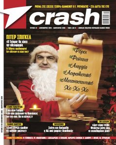 CRASH