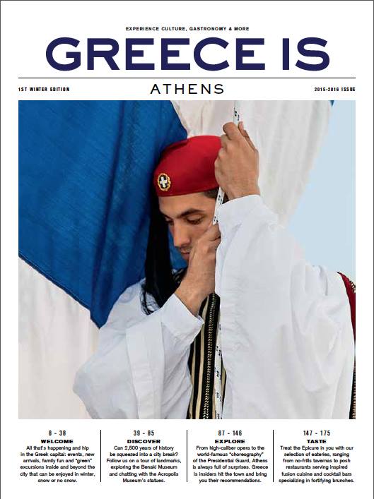 Το "Greece is" με τους "International New York Times"