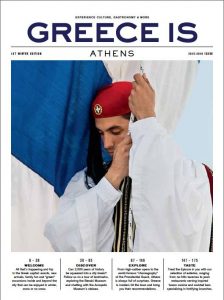 GREECE IS