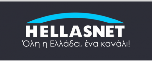 HELLAS NET