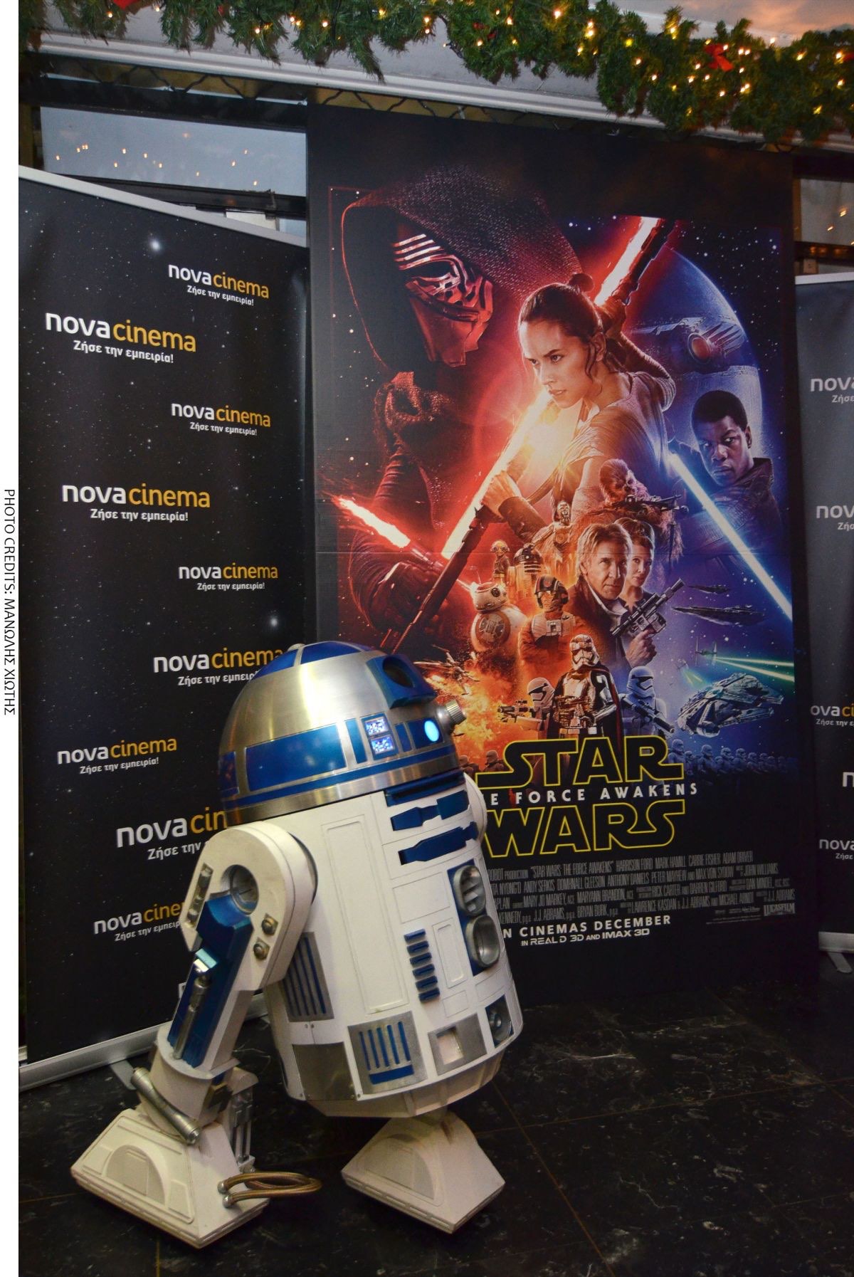 Αποκλειστική προβολή «Star Wars: Η Δύναμη ξυπνάει» από τα Novacinema