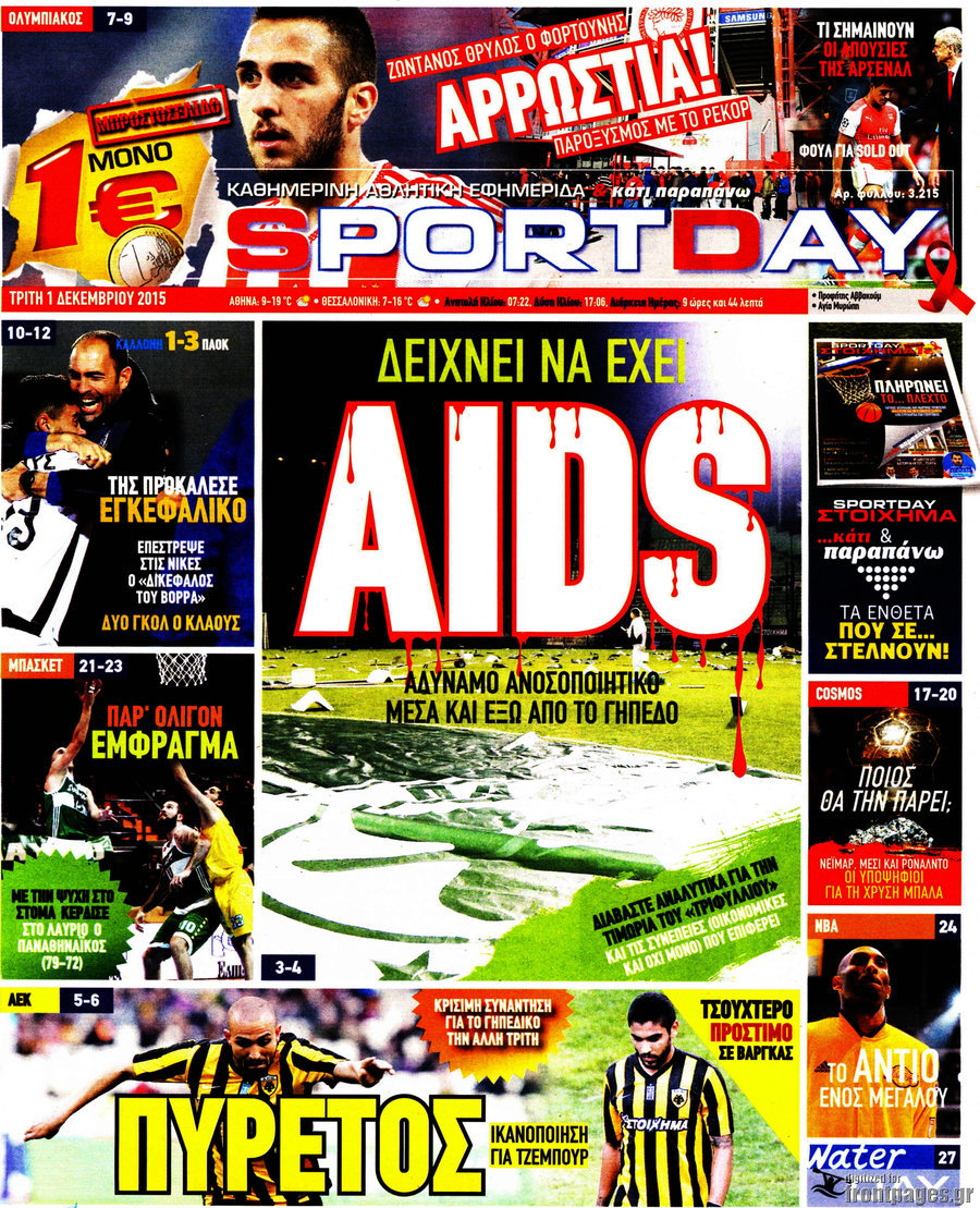 «Βάναυση προσβολή της κοινωνίας και της Παναθηναϊκής οικογένειας"