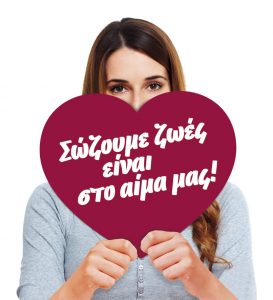 Woman+HeartW3flat