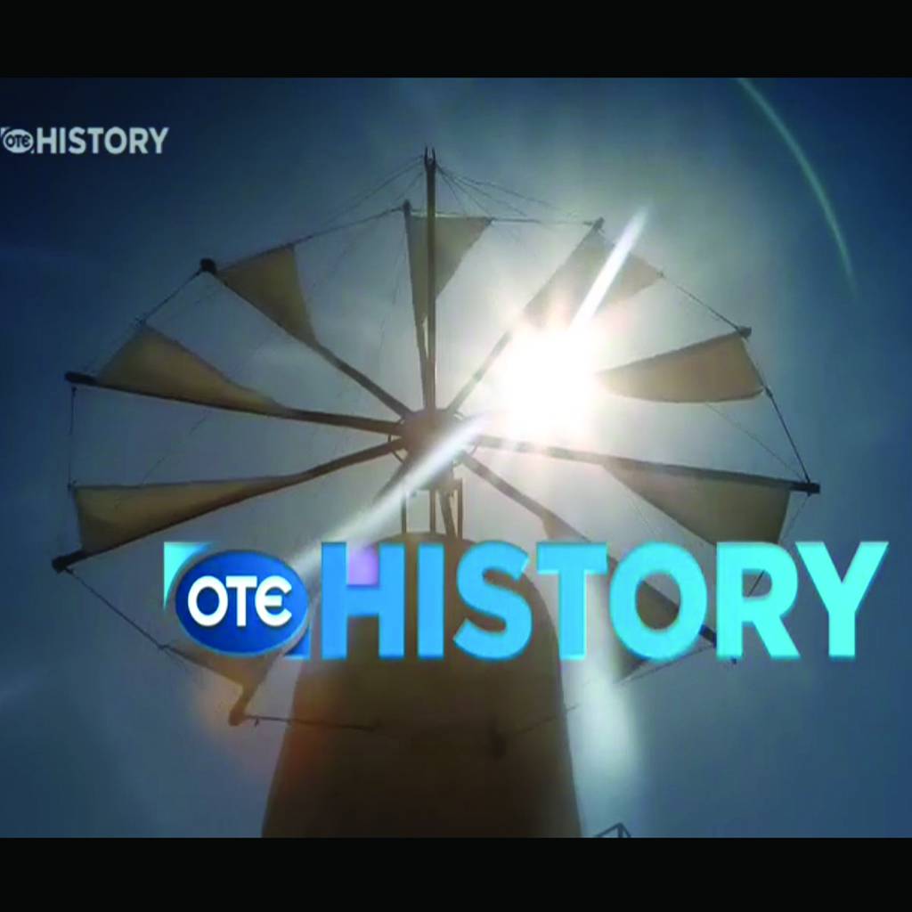 Εμπάργκο από τους ντοκιμαντερίστες στο OTE History