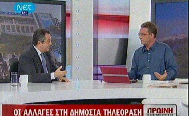 Θα ξυπνήσει η ΕΡΤ;
