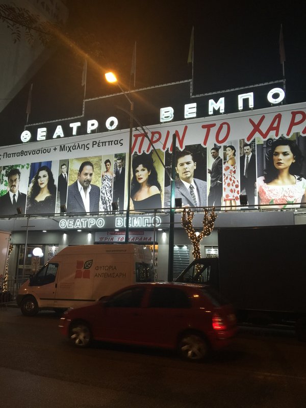 Ακρότητες από τον υποψήφιο πρόεδρο της ΝΔ, Γεωργιάδη