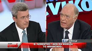 Ο Β. Λεβέντης "στον ενικό"