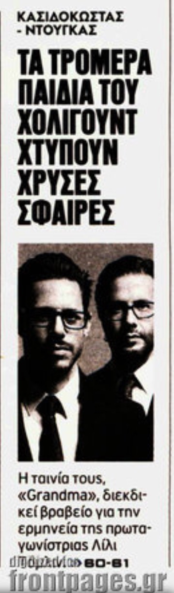 Μια προσέγγιση Λάτση-Μπόμπολα