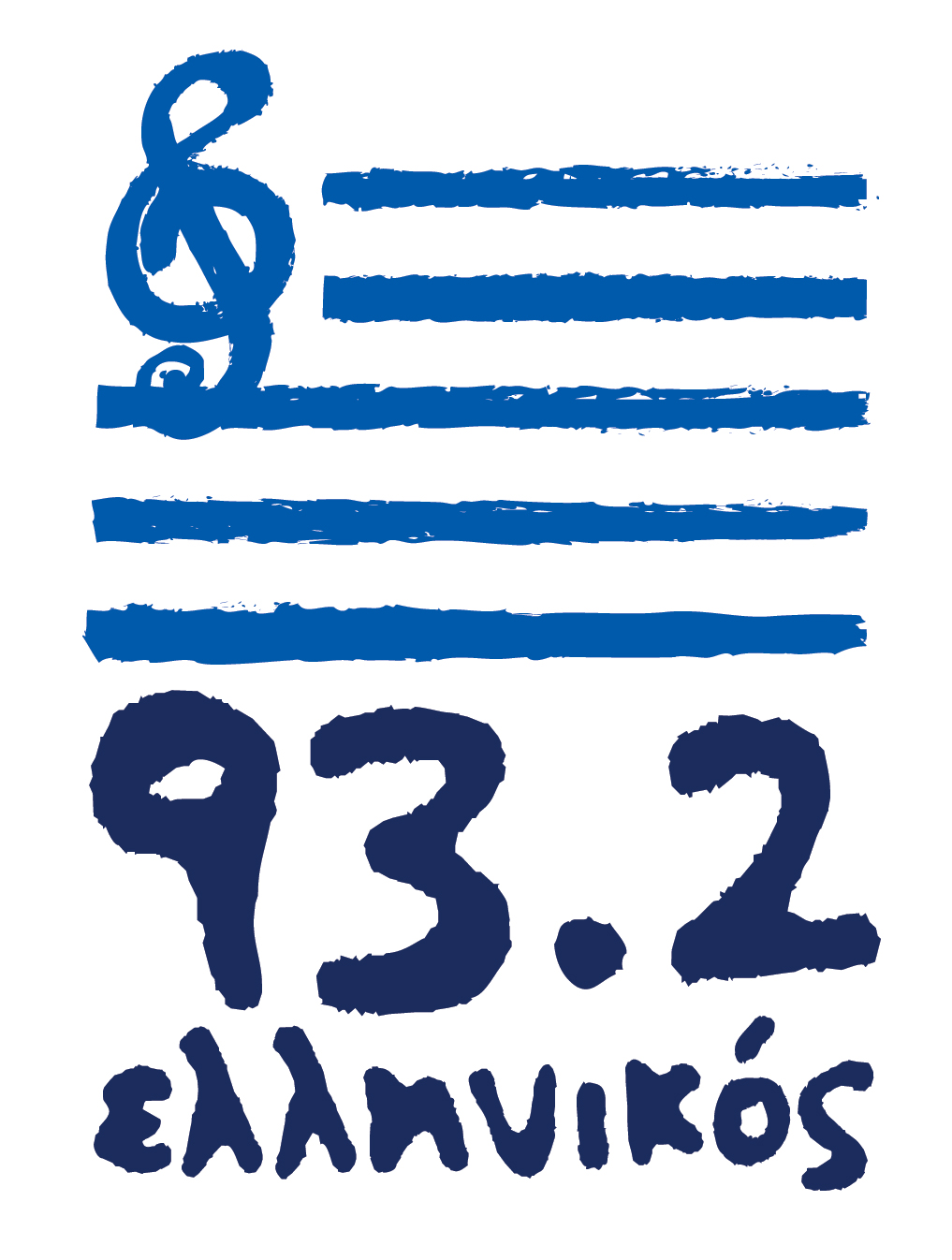 Ελληνικός 93.2. Η Ελλάδα σε πέντε γραμμές!