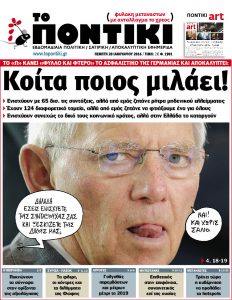PRWTI (2)