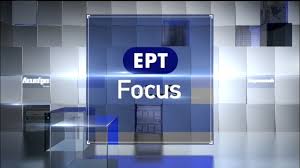 «FOCUS» στις ευρωεκλογές από το Παρίσι