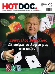 hd-92_cover