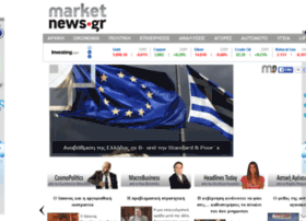 Διαφημίσεις του Δήμου Αθηναίων στο marketnews με έδρα την Κύπρο!