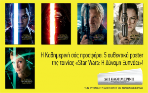 starwars960x6002