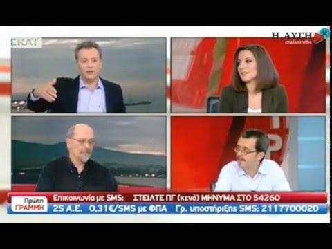 «Απίστευτες γελοιότητες…»