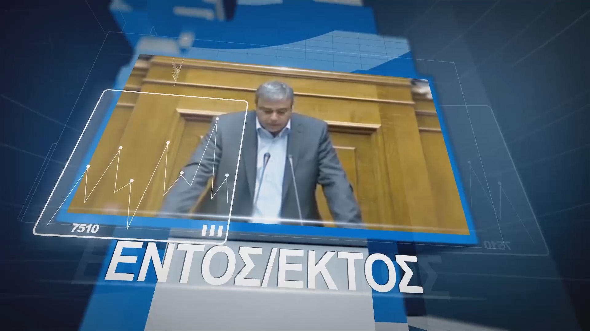 O Χριστόφορος Βερναρδάκης στην τηλεόραση του ThePressProject