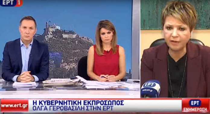 ΑΙΧΜΕΣ