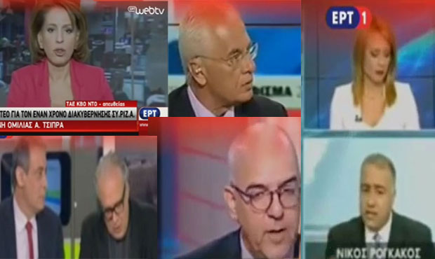 Λογοκρισία στις κομματικές ομιλίες έγινε μόνο επί ΝΕΡΙΤ…