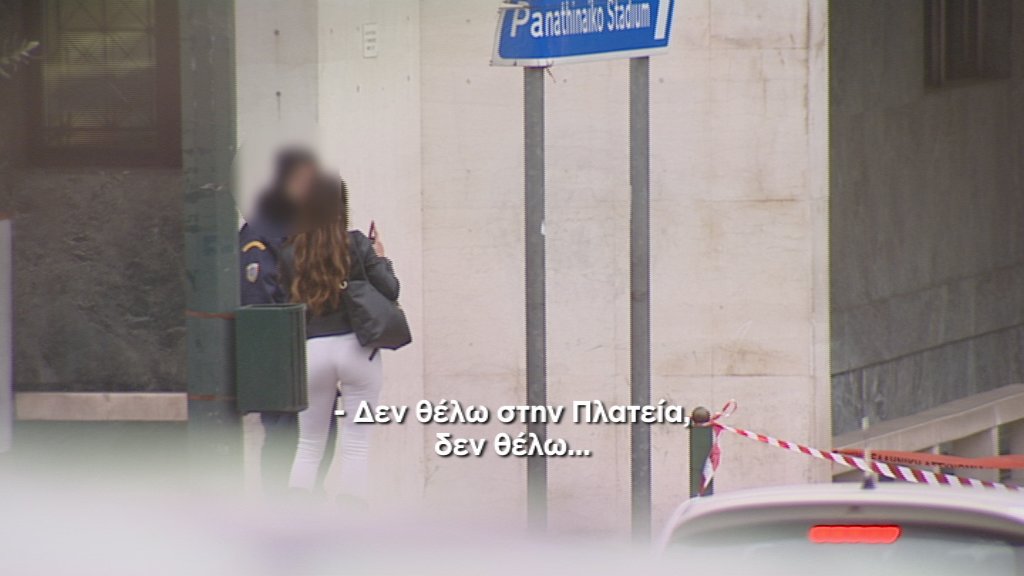 Κρυφή κάμερα απέναντι από την Πρωθυπουργική οικία από το «Οτινάναι» (ΣΚΑΪ)