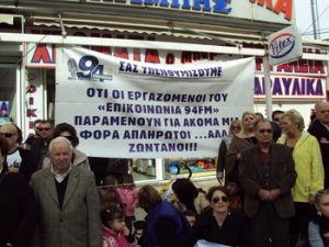 94fm-parelasi.preview