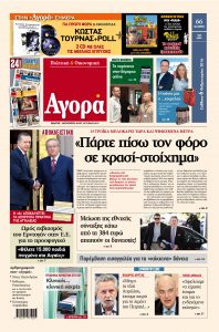 AGR_01s_0602 2