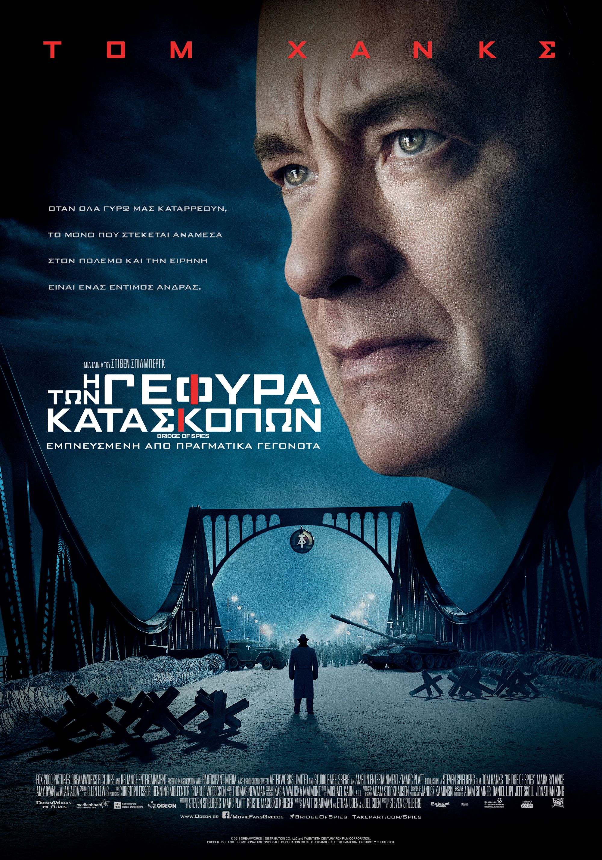Σάρωσαν στα Oscar οι ταινίες που θα παίξουν σε Α’ τηλεοπτική προβολή στα  Novacinema