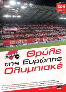 Live sports