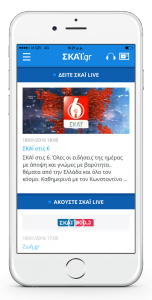 iPhone-skai-app-1