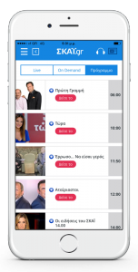 iPhone-skai-app-5