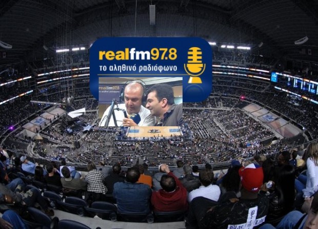 Νέα καθημερινή αθλητική εκπομπή στο Real FM