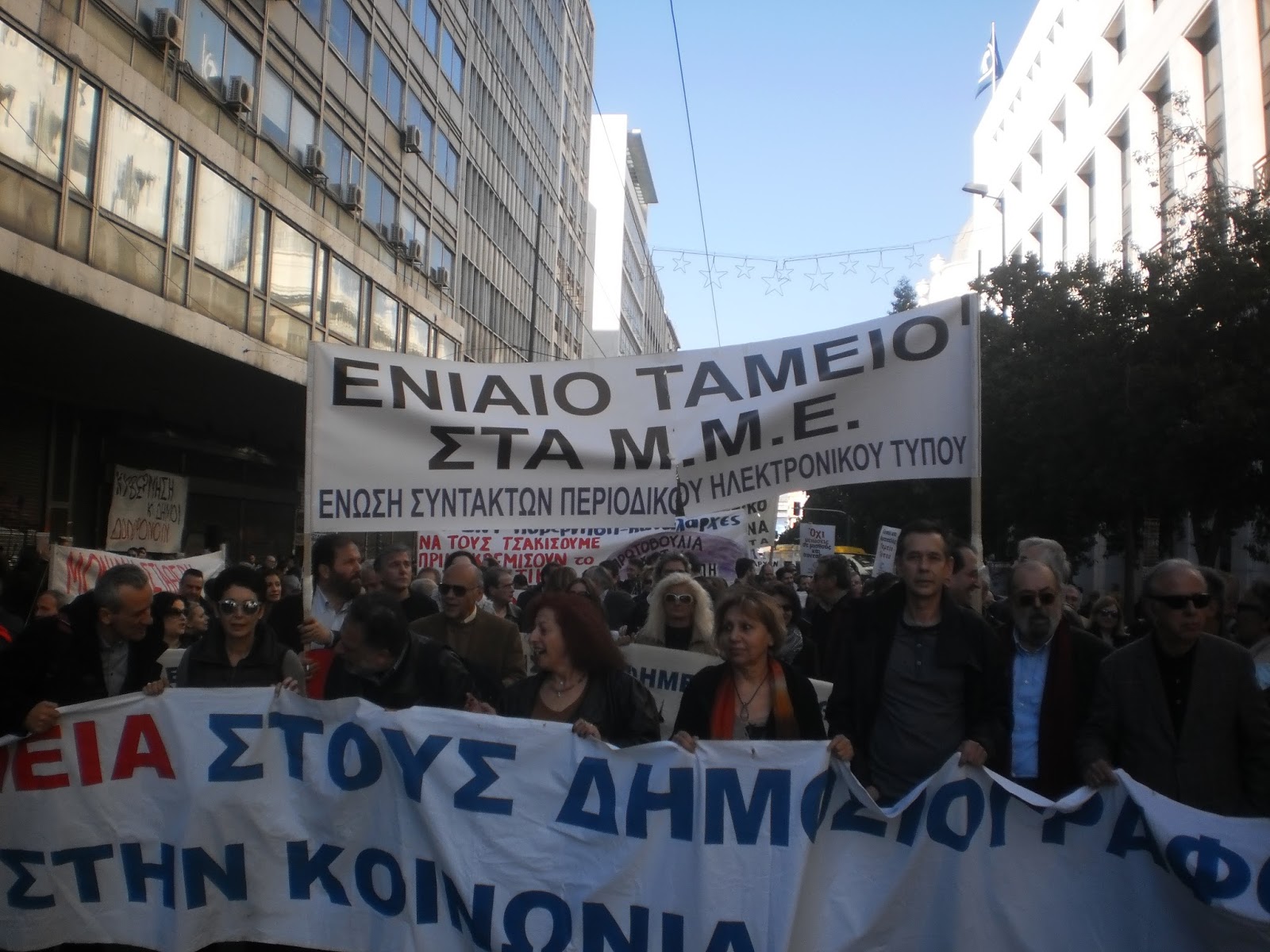«Το ασφαλιστικό να μην κατατεθεί με αγώνες ταξικούς να ανατραπεί»