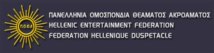 Ανησυχία για το ενδεχόμενο δόλιας πτώχευσης τηλεοπτικών εταιρειών