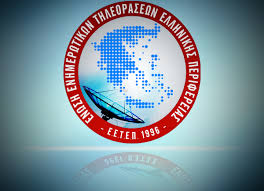 Περιφερειακά κανάλια εναντίον Πιερρακάκη!
