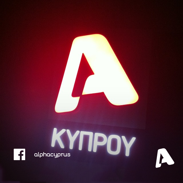 Alpha TV Κύπρου: Συμφωνία για την πώληση του καναλιού