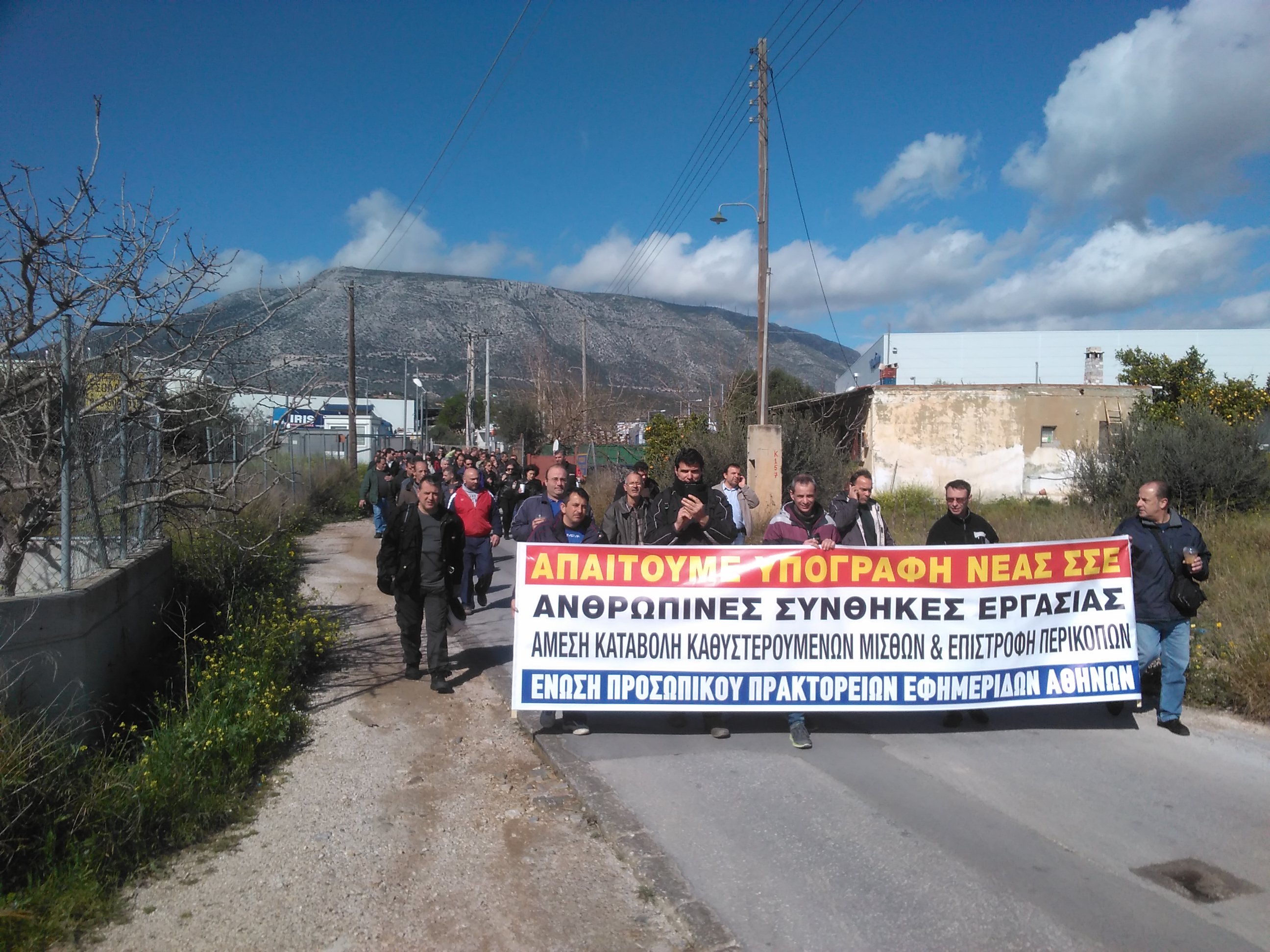 Στάση εργασίας