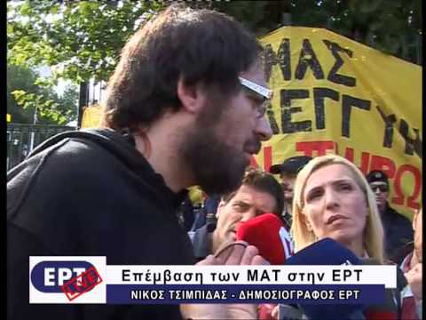 Τελευταίοι και πρώτοι
