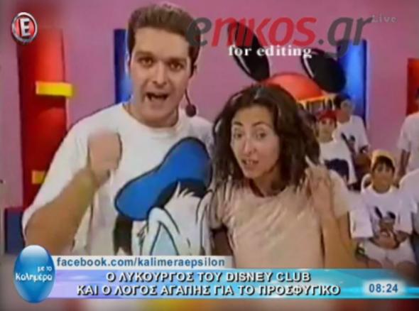 "Δήθεν πρόσφυγες και δήθεν παιδιά" δηλώνει ο διευθυντής του ΡΣ της ΠειραϊκήςΕκκλησίας