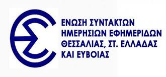Πέθανε ο Άγγελος Αντωνίου