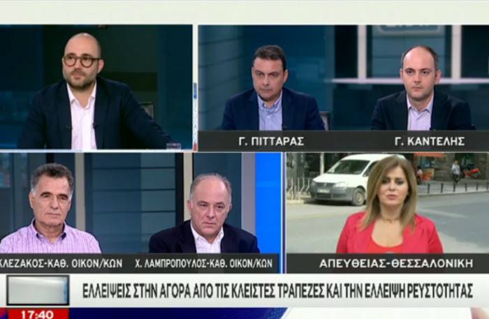 Πρόστιμα σε ΣΚΑΪ, MEGA, ETV, ANT1 για το δημοψήφισμα του 2015