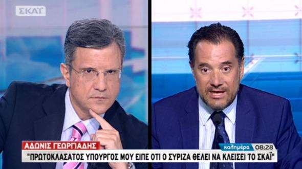 11/07/2016 – Αδ. Γεωργιάδης: «Τα παίρνουνε από όλες τις μπάντες – Ο Παππάς είναι φασίστας»